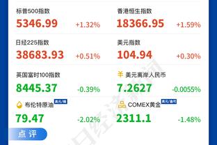 新利体育app下载安装截图1